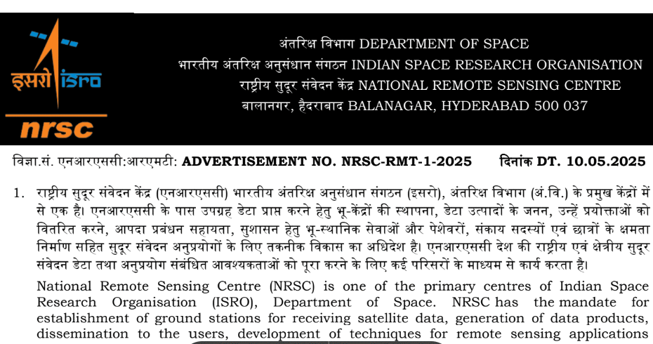 ISRO-NRSC-2025